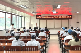 比拼展技能｜我院举办2024年护理实习生技能操作比赛